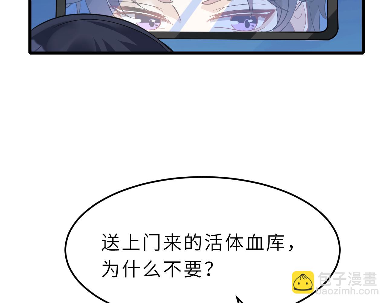 第4话   打脸恶管家(1/3)-第4话