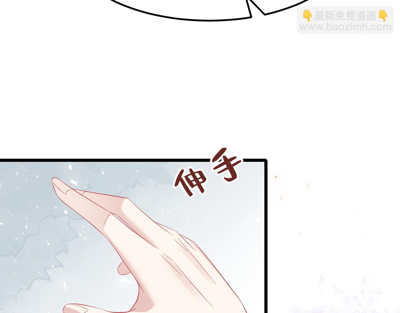 第4话   打脸恶管家(1/3)-第4话