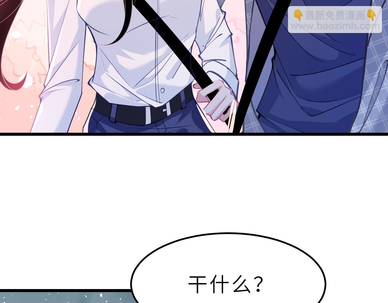 第4话   打脸恶管家(1/3)-第4话