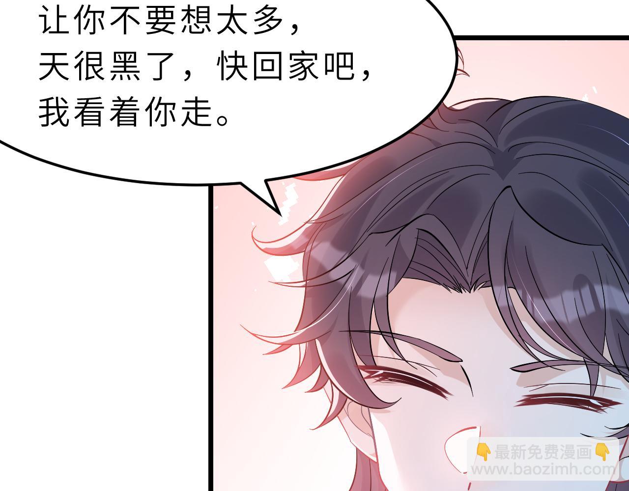 第4话   打脸恶管家(1/3)-第4话