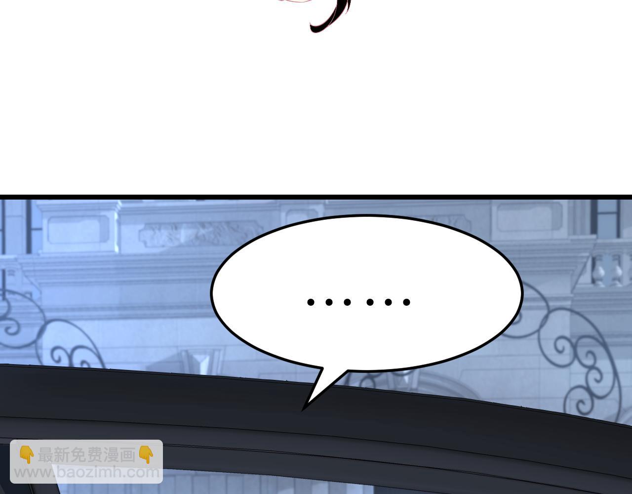 第4话   打脸恶管家(1/3)-第4话