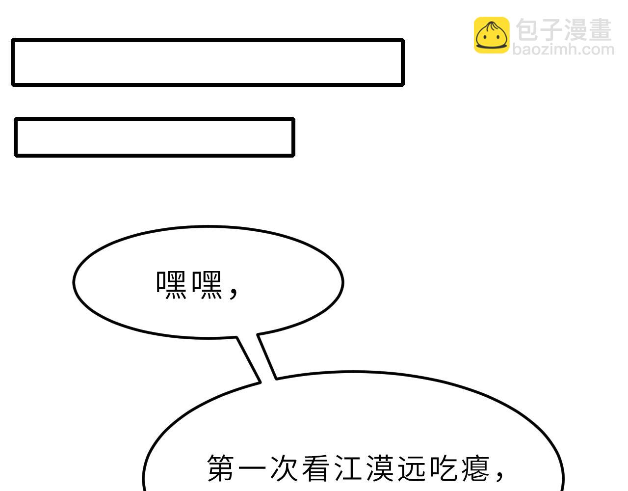 第4话   打脸恶管家(1/3)-第4话