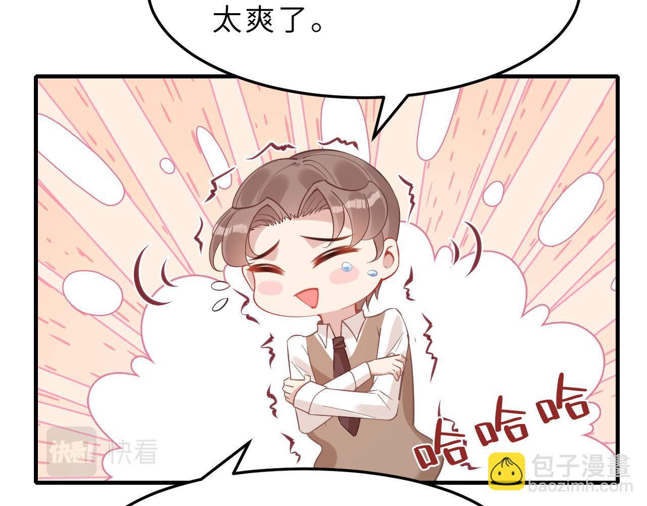 第4话   打脸恶管家(1/3)-第4话