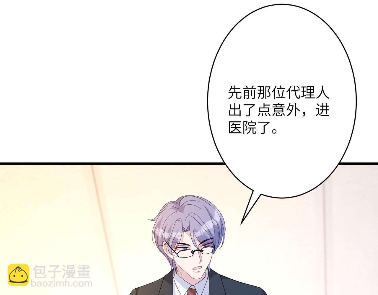 第42话  审判(1/2)-第42话