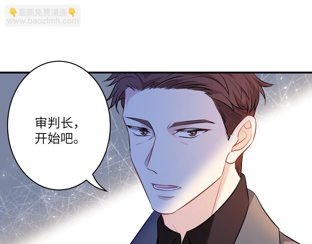 第42话  审判(1/2)-第42话