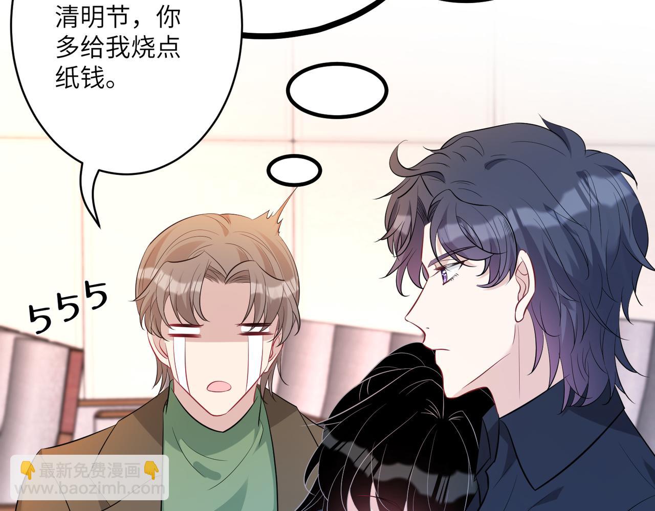 第42话  审判(1/2)-第42话