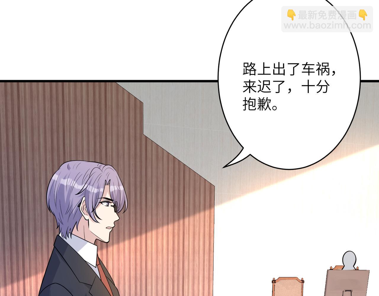 第42话  审判(1/2)-第42话