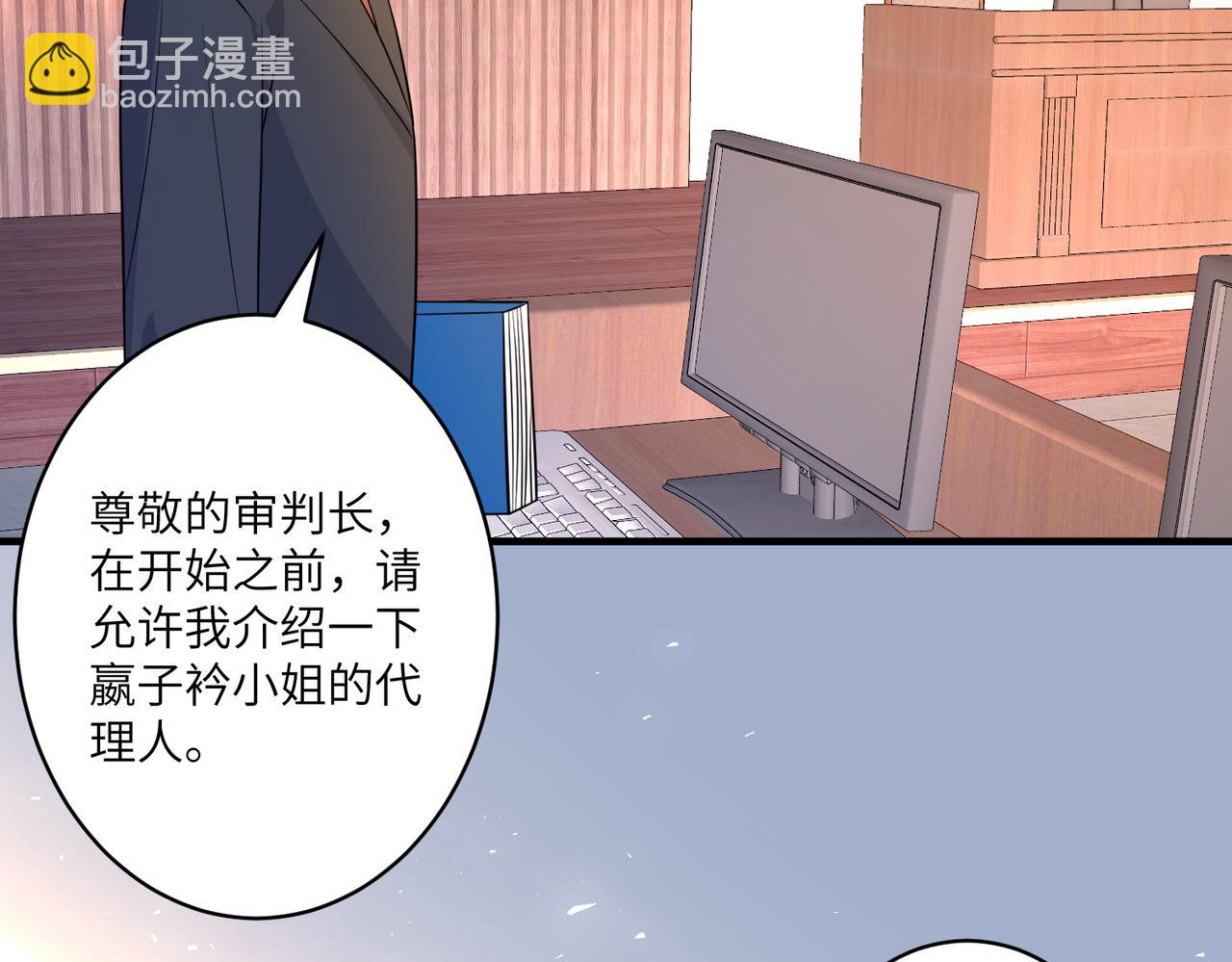 第42话  审判(1/2)-第42话