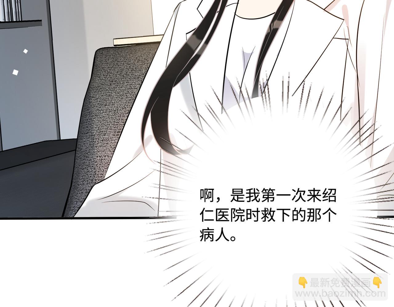 第44话  打脸江漠远(1/2)-第44话