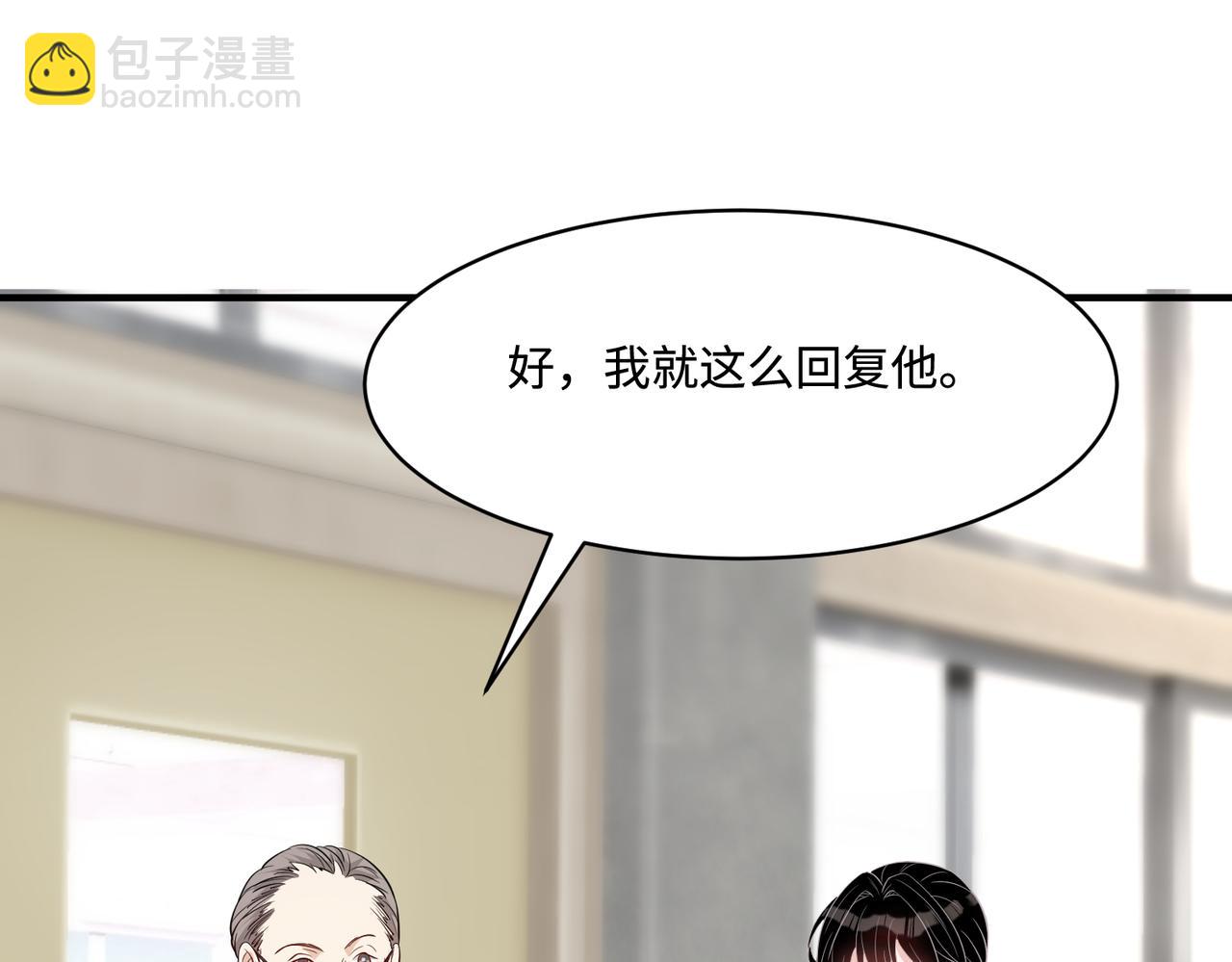 第44话  打脸江漠远(1/2)-第44话