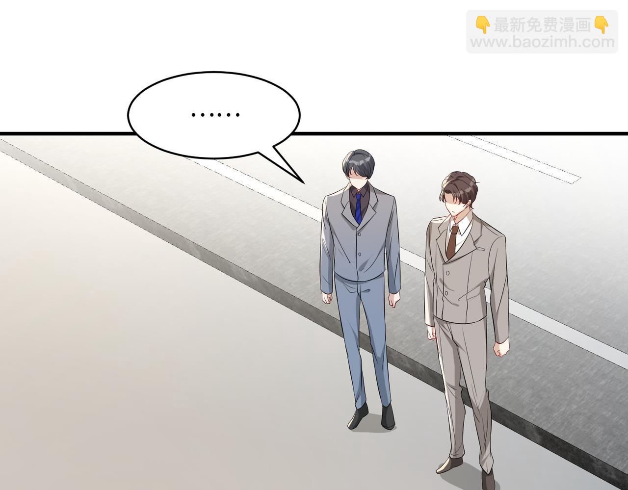 第44话  打脸江漠远(1/2)-第44话