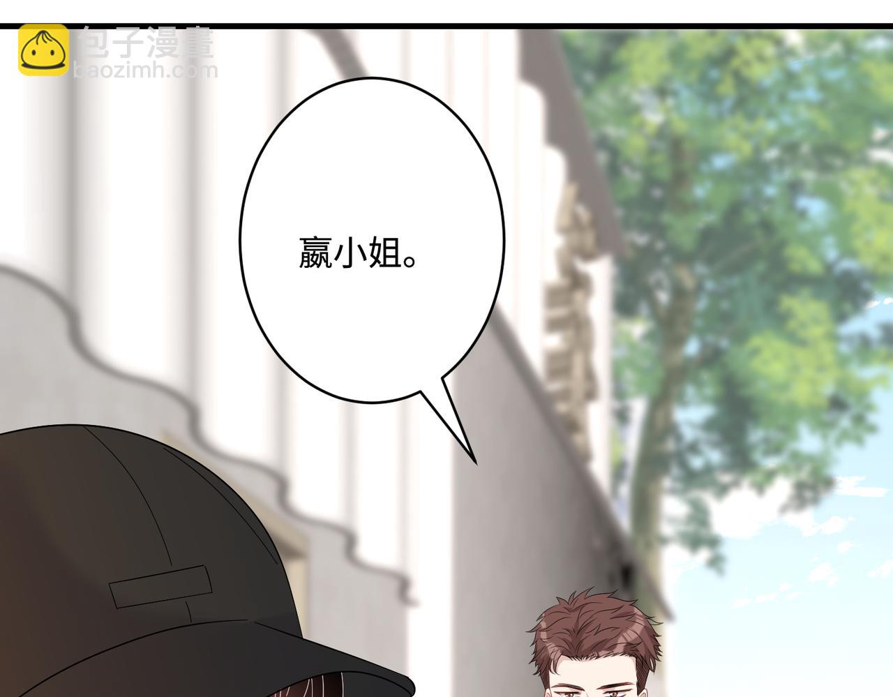 第44话  打脸江漠远(1/2)-第44话