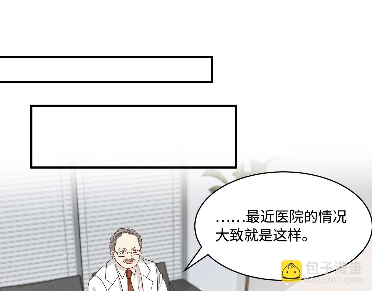 第44话  打脸江漠远(1/2)-第44话