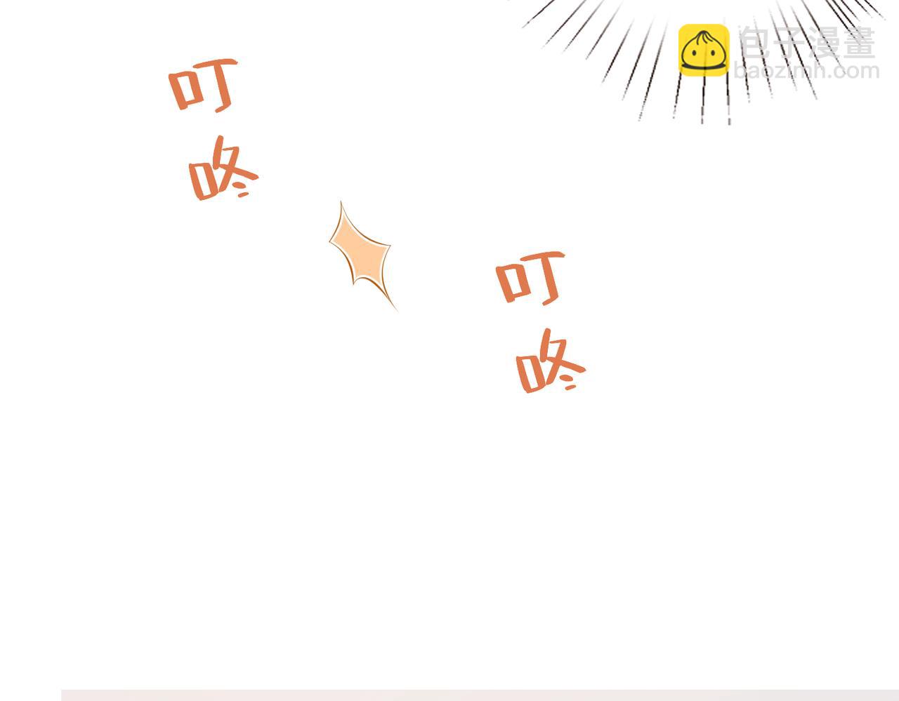 第46话 心病(1/2)-第46话