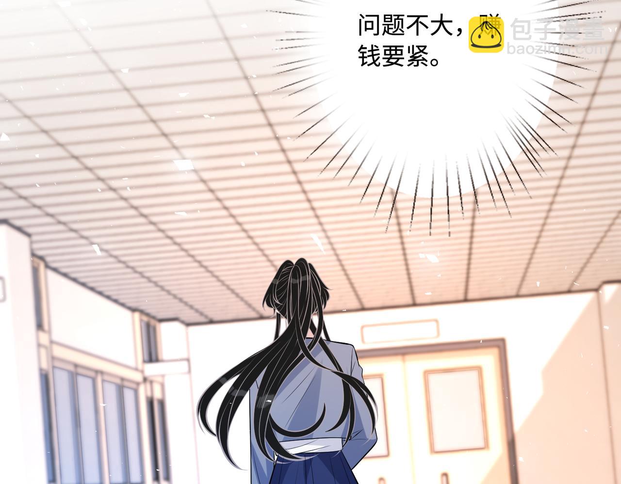 第46话 心病(1/2)-第46话