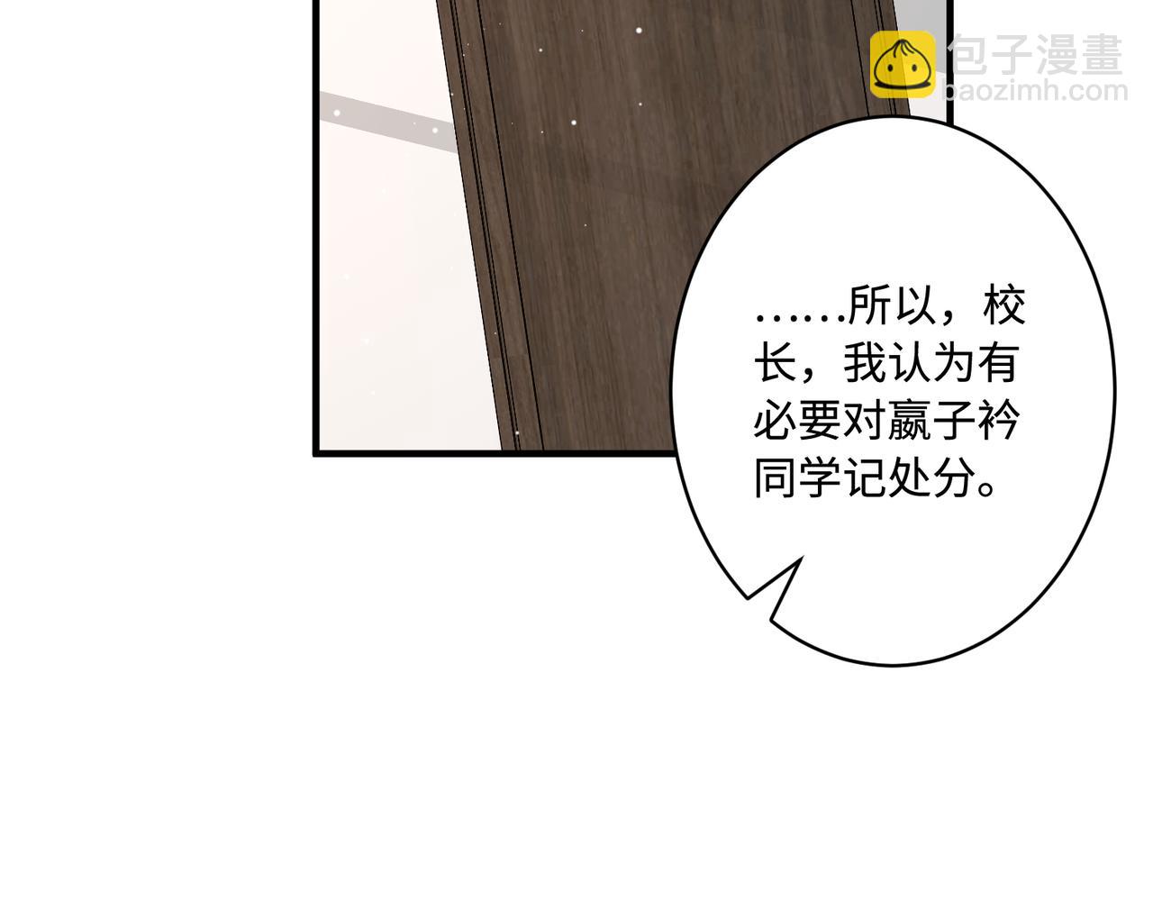 第46话 心病(1/2)-第46话