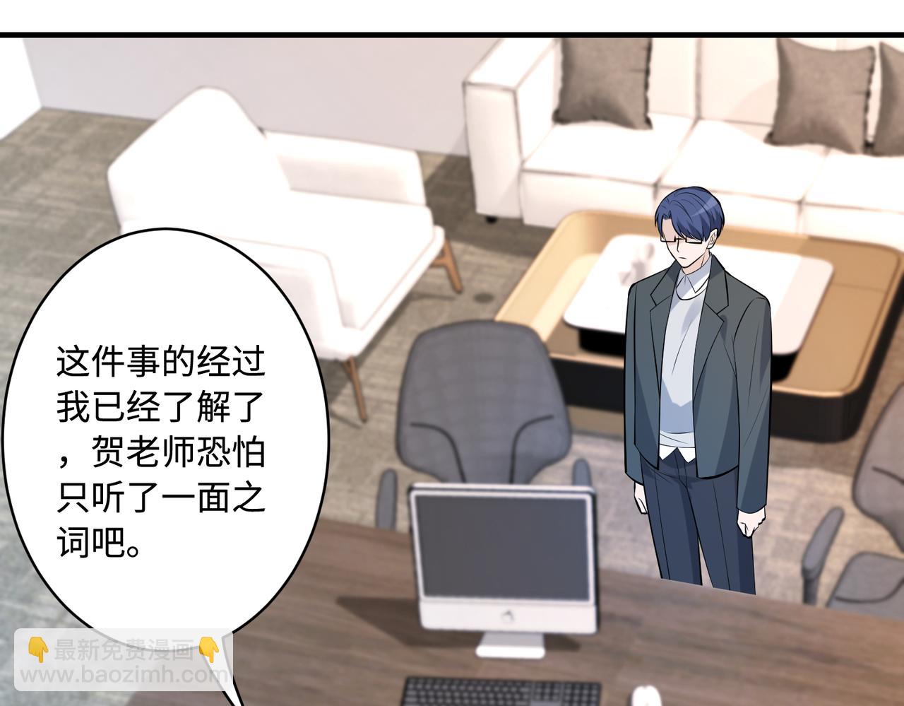 第46话 心病(1/2)-第46话