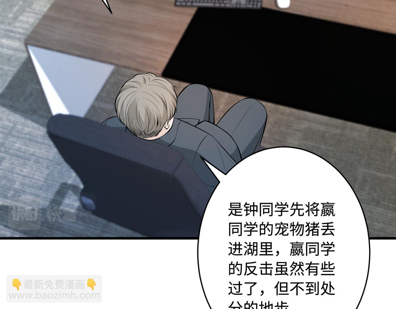 第46话 心病(1/2)-第46话