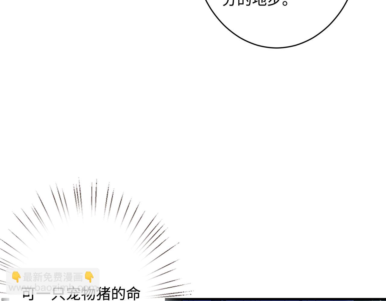 第46话 心病(1/2)-第46话