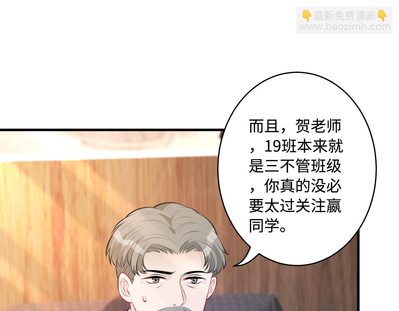 第46话 心病(1/2)-第46话