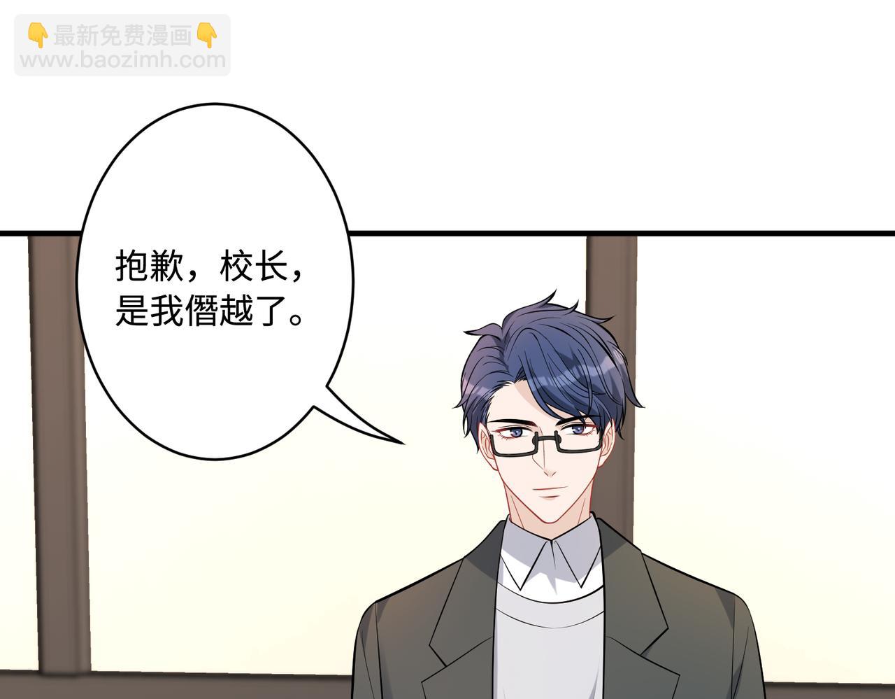 第46话 心病(1/2)-第46话