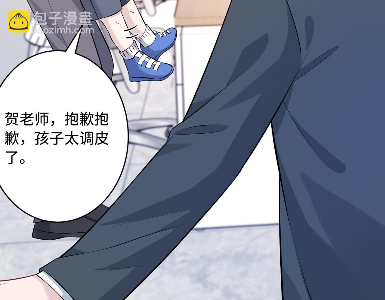 第46话 心病(1/2)-第46话