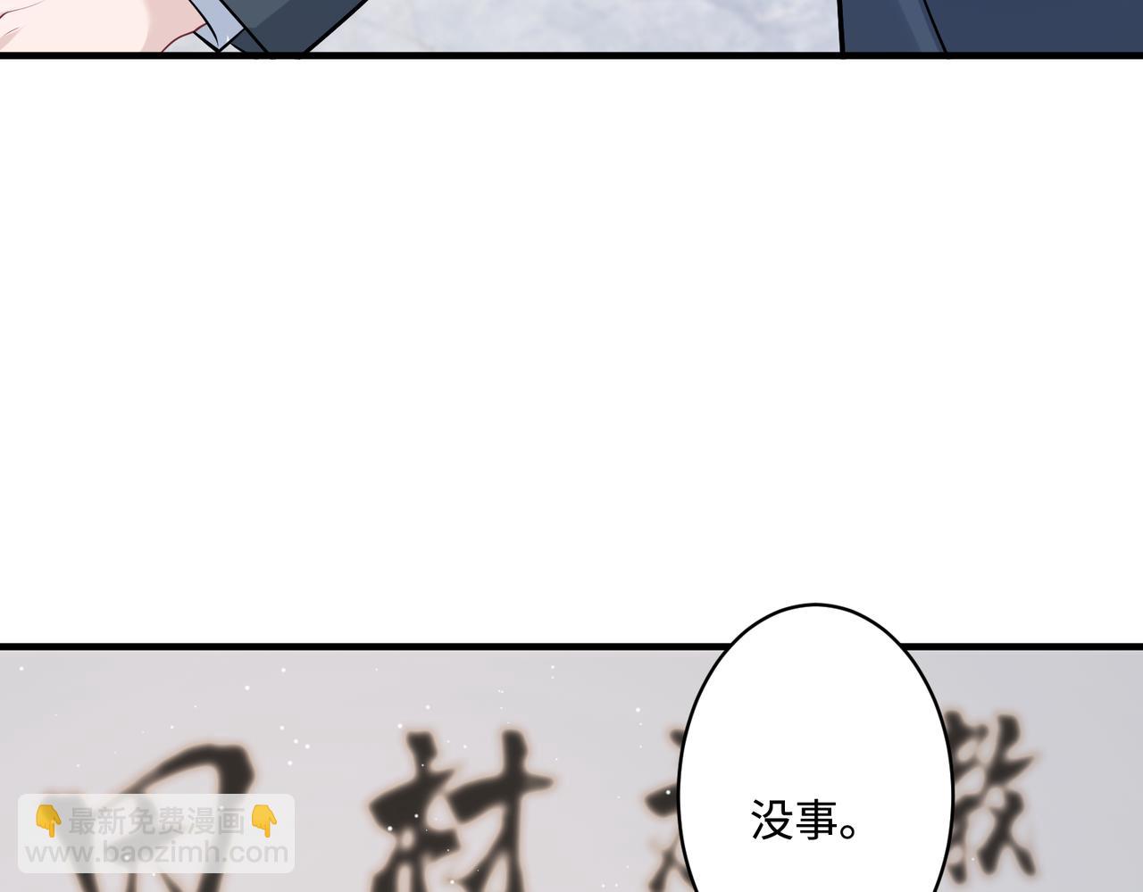 第46话 心病(1/2)-第46话