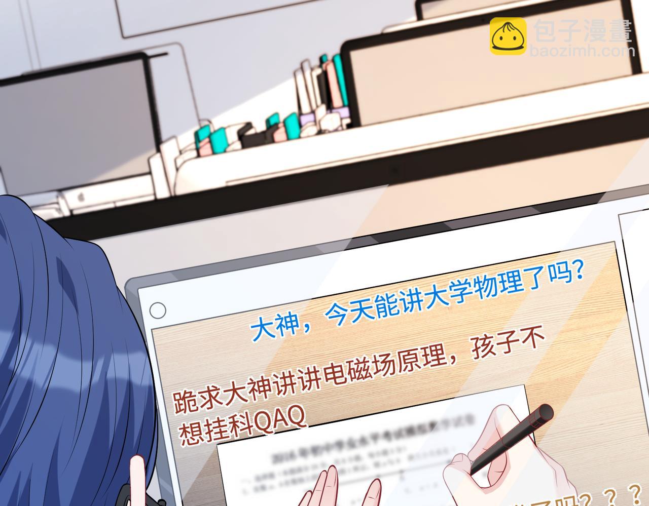 第46话 心病(1/2)-第46话