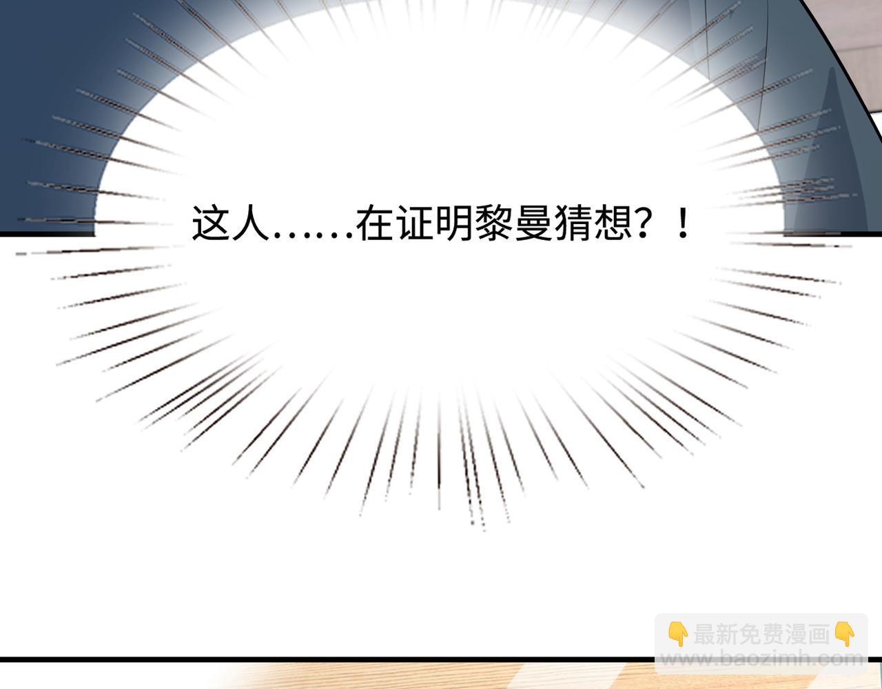 第46话 心病(1/2)-第46话