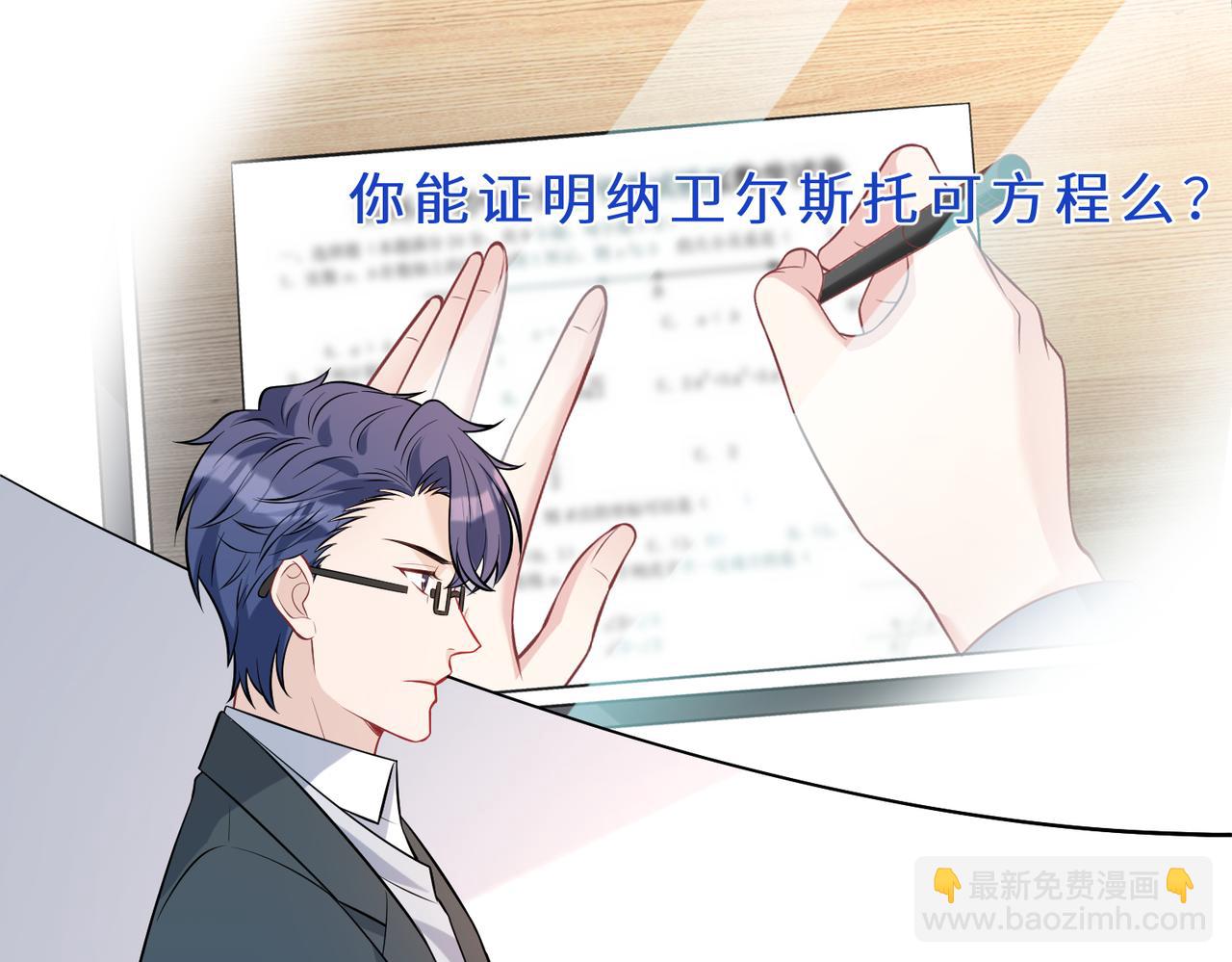 第46话 心病(1/2)-第46话