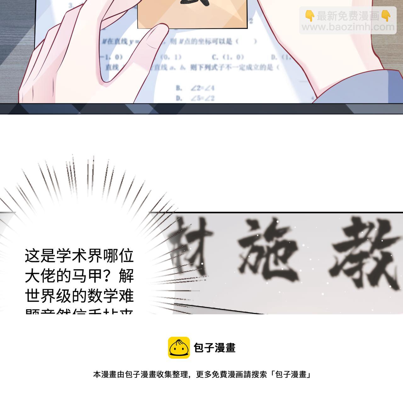 第46话 心病(1/2)-第46话