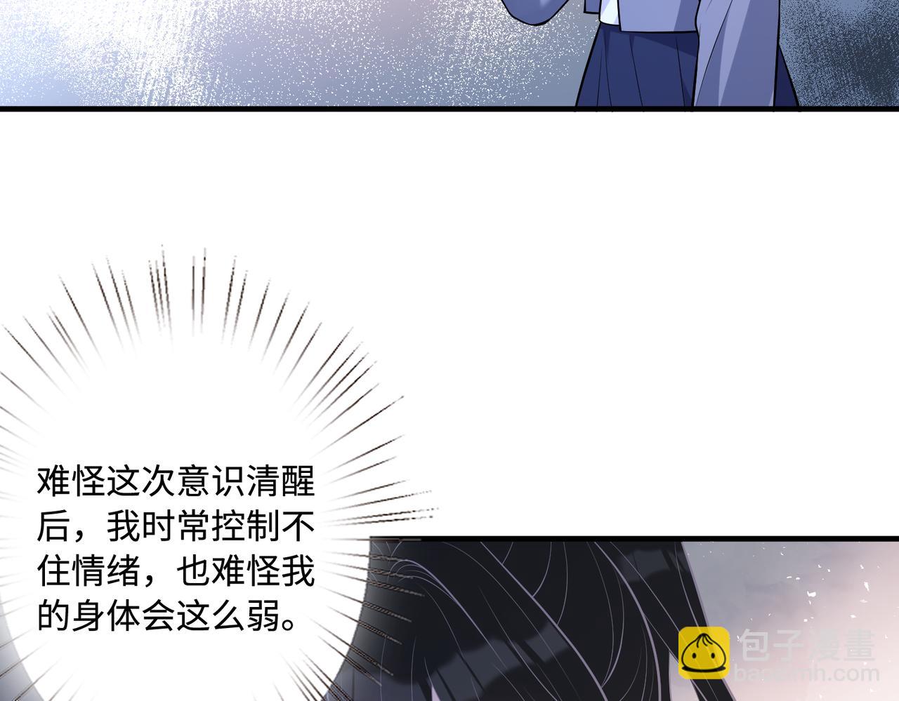 第46话 心病(1/2)-第46话