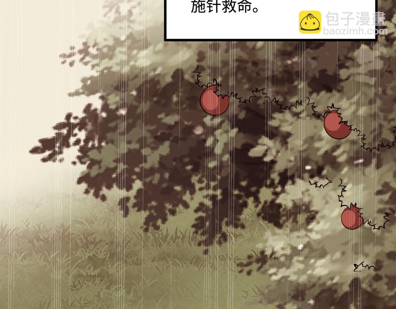 第48话  发家致富新途径(1/3)-第48话