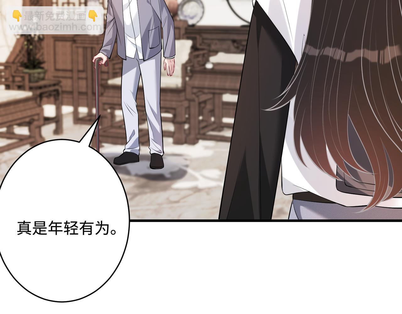 第48话  发家致富新途径(1/3)-第48话