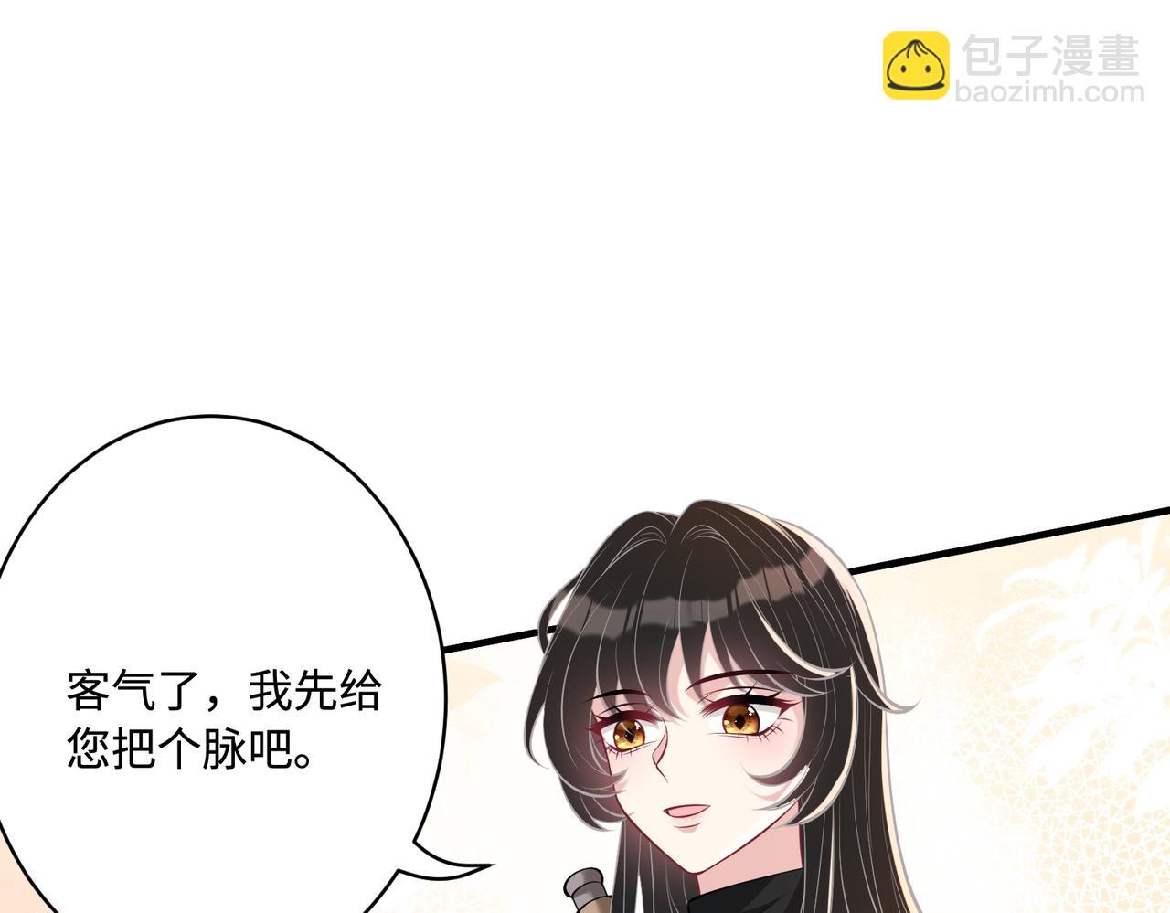 第48话  发家致富新途径(1/3)-第48话