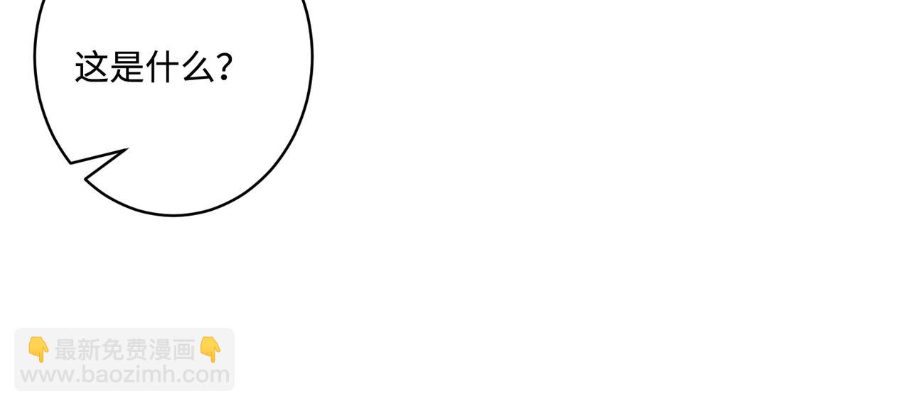 第48话  发家致富新途径(1/3)-第48话