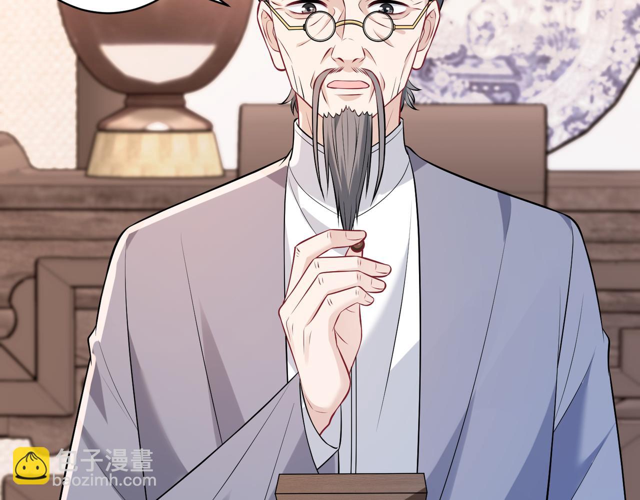 第48话  发家致富新途径(1/3)-第48话