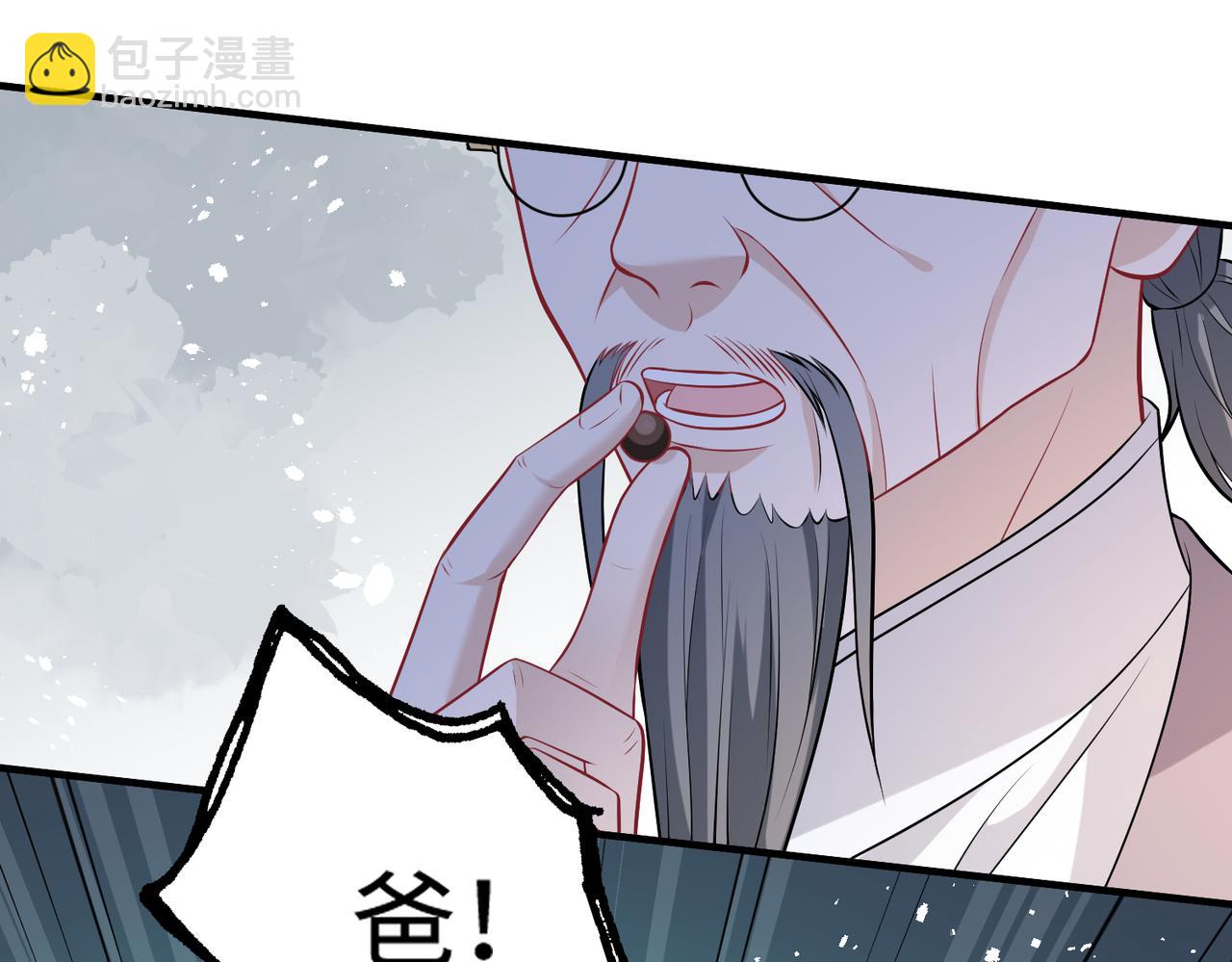 第48话  发家致富新途径(1/3)-第48话