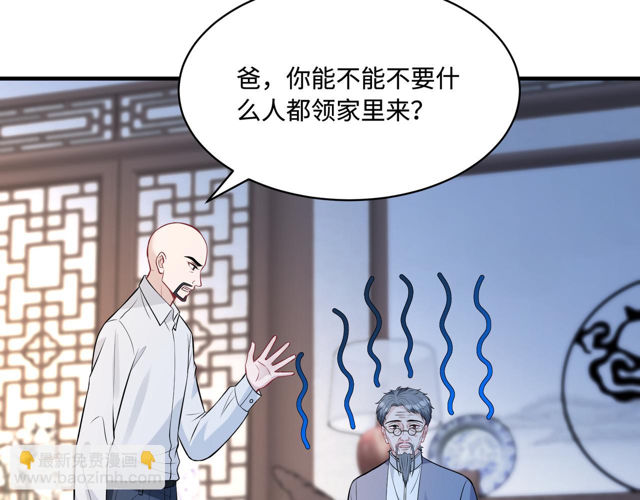 第48话  发家致富新途径(1/3)-第48话