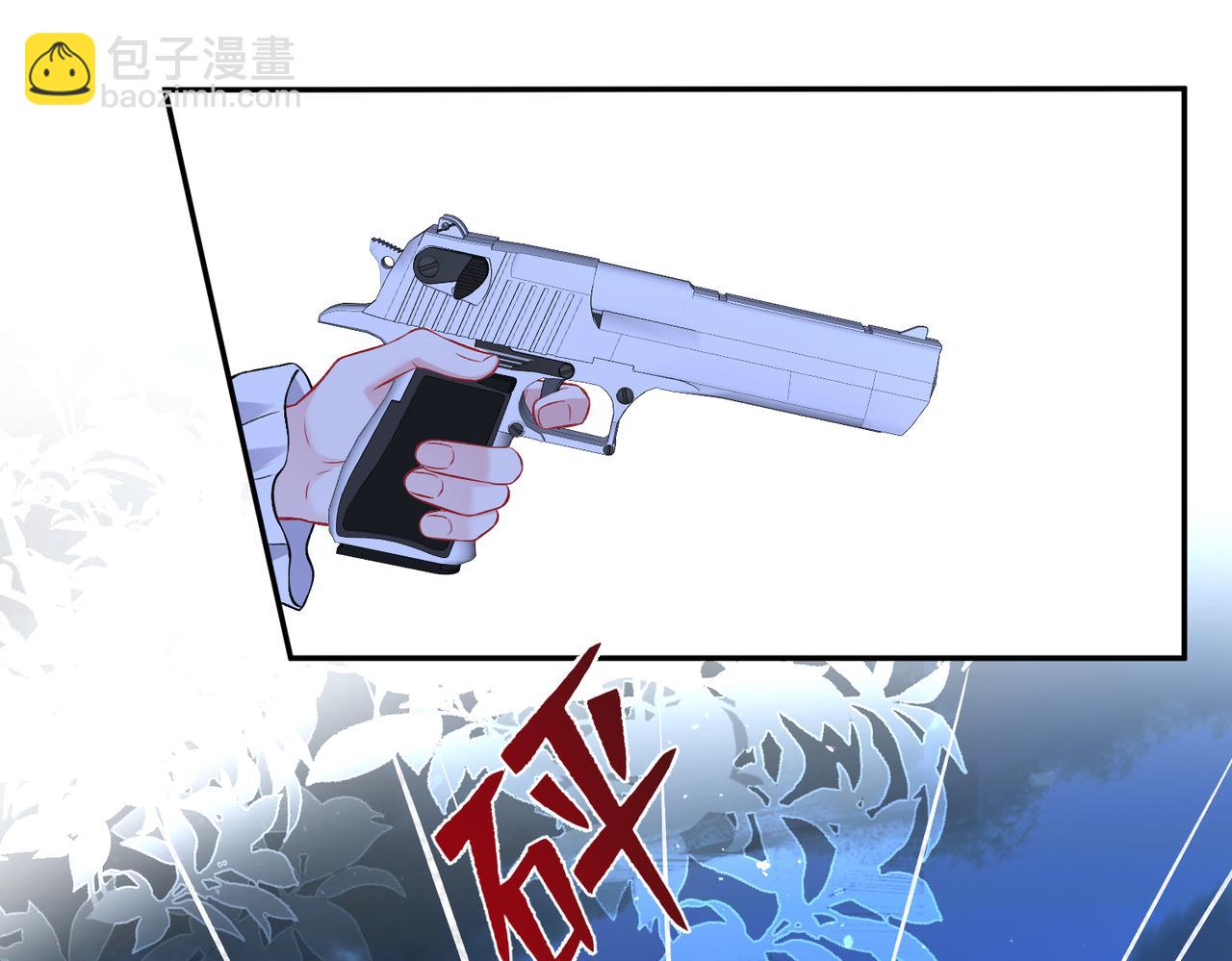 第50话 神秘高手(1/3)-第50话