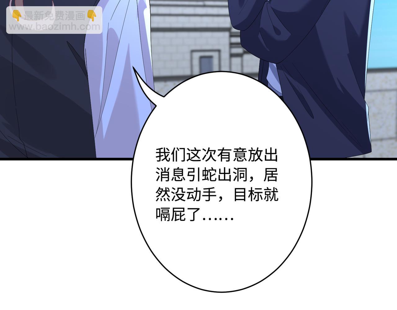 第50话 神秘高手(1/3)-第50话