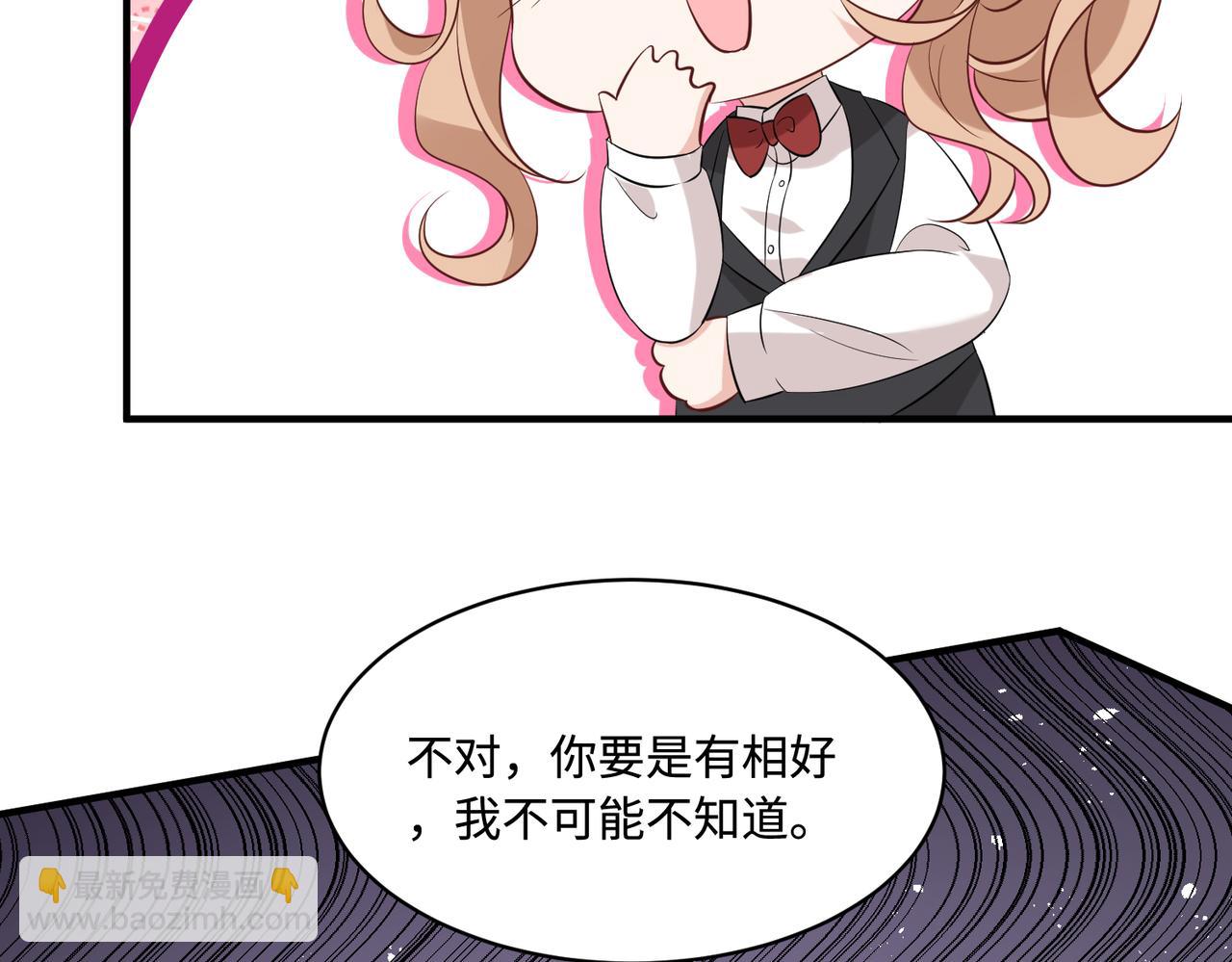 第50话 神秘高手(1/3)-第50话