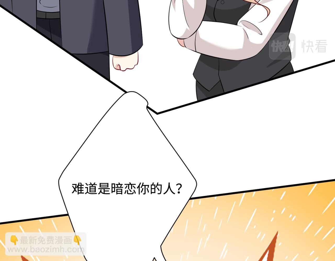 第50话 神秘高手(1/3)-第50话