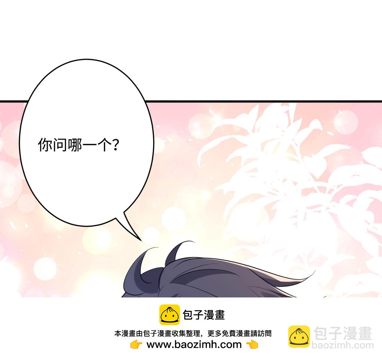 第50话 神秘高手(1/3)-第50话