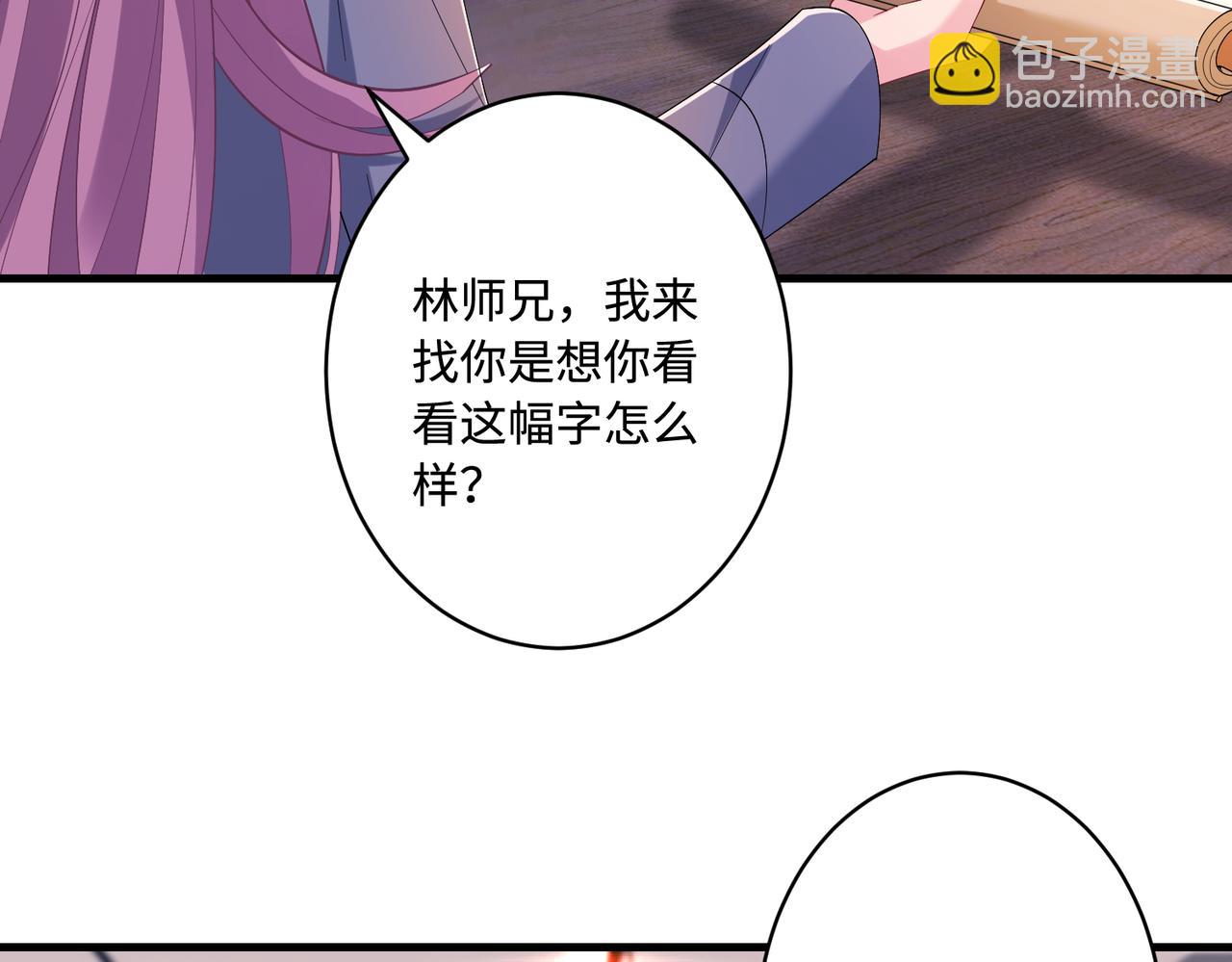 第52话  作弊风波(1/3)-第52话