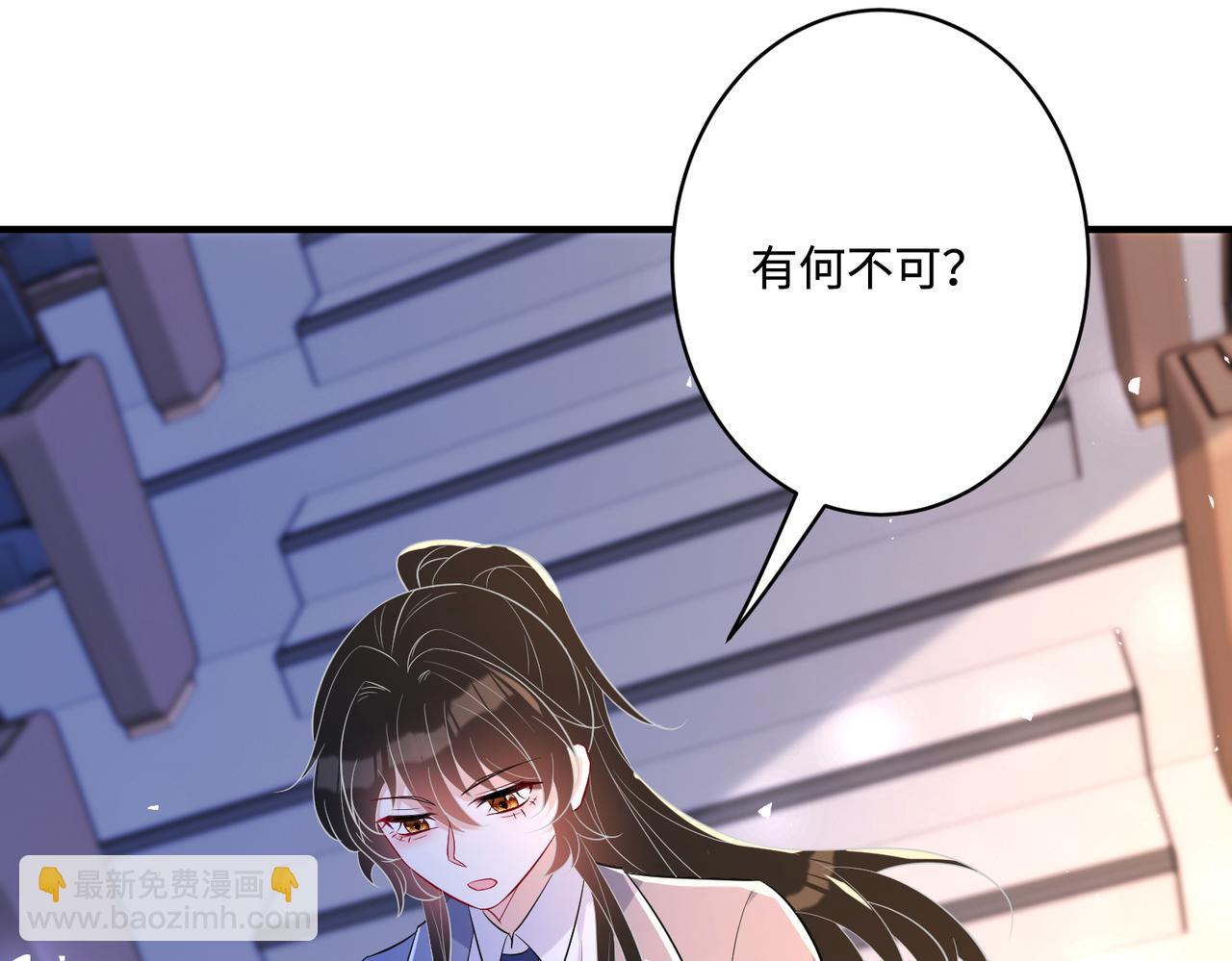 第54话   打脸魏厚(1/2)-第54话