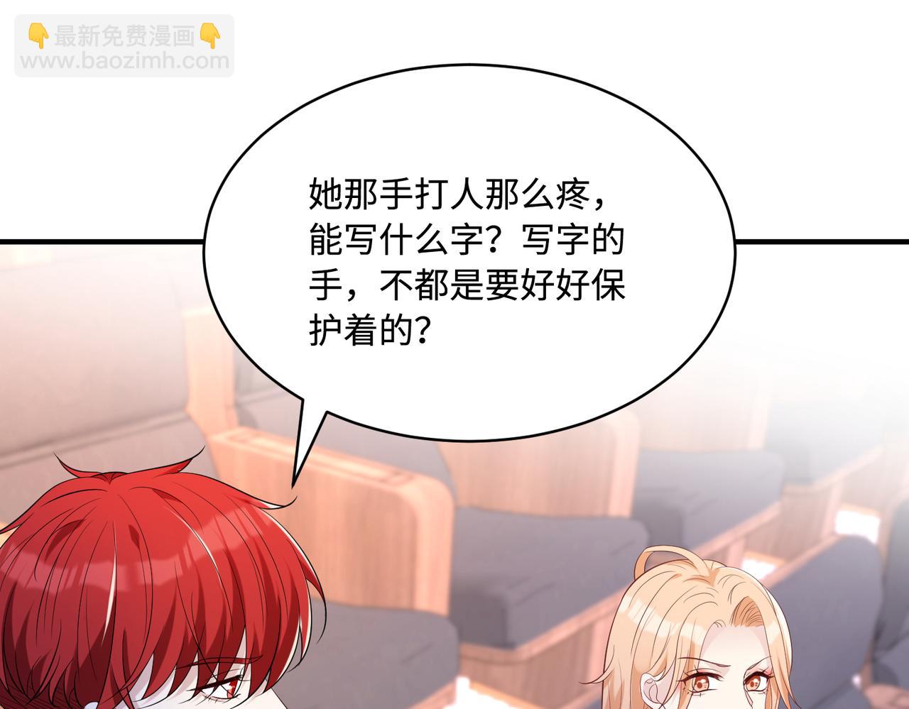 第54话   打脸魏厚(1/2)-第54话