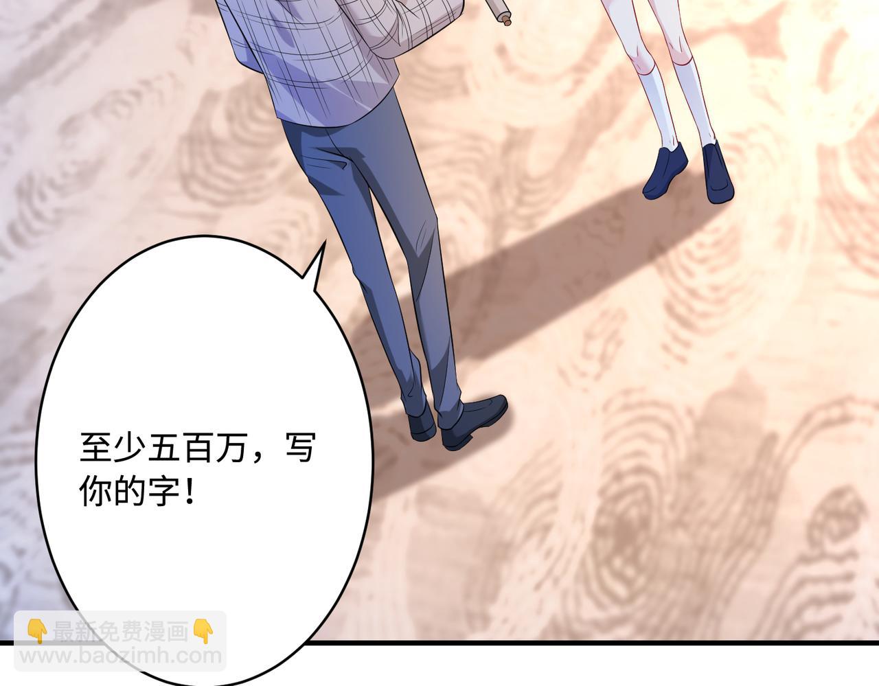 第54话   打脸魏厚(1/2)-第54话