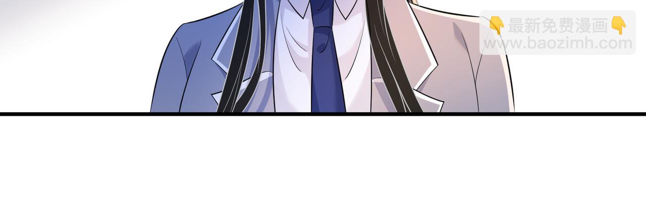 第54话   打脸魏厚(1/2)-第54话