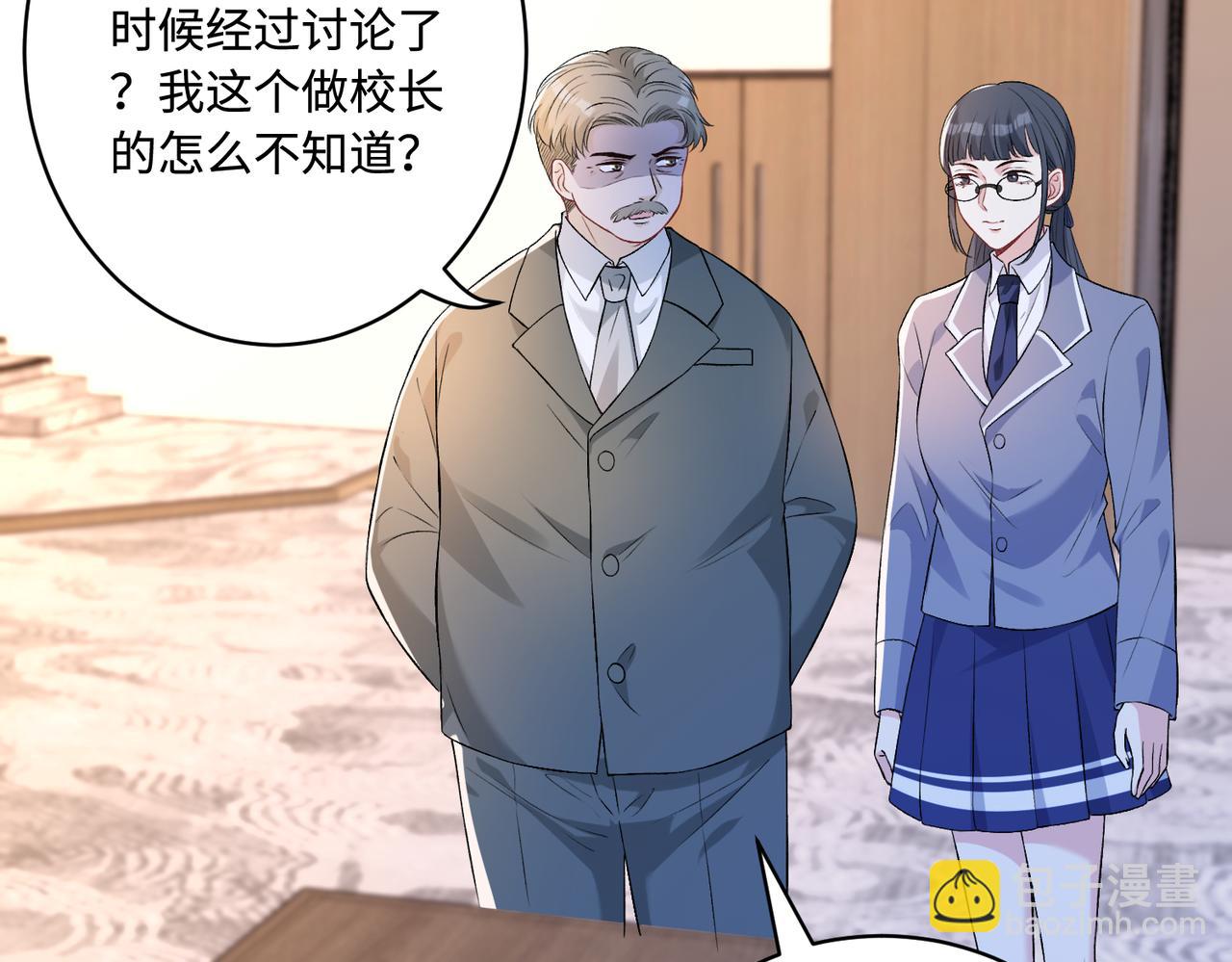 第54话   打脸魏厚(1/2)-第54话